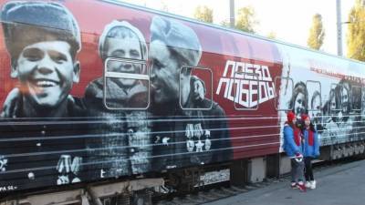«Поезд Победы» прибывает в Великий Новгород, ФАН узнал подробности