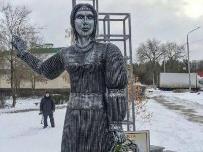 Памятник Аленке продали на аукционе за 2,6 млн рублей