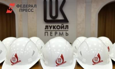 Восемь молодых нефтяников Прикамья поборются за звание лучших в «ЛУКОЙЛЕ»