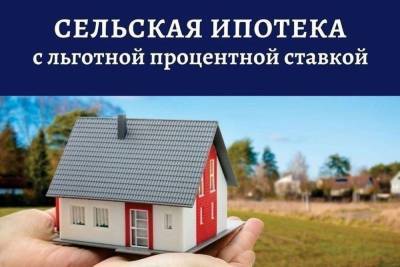 В Костромской области 400 семей получили жилищные кредиты по ставке от 0,1 до 3% годовых