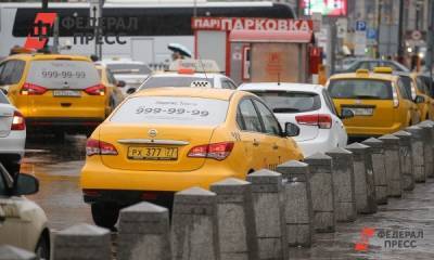 Россиянам объяснили рост цен на такси во время снегопада