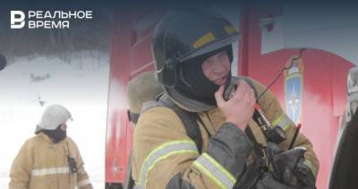 МЧС РТ: вызов пожарных на завод КАМАЗа оказался ложным
