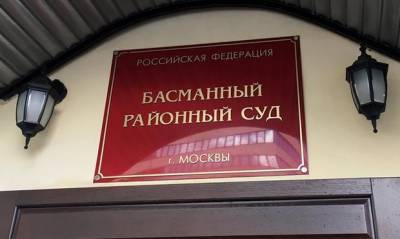 На охрану московских судов из бюджета потратят 74 млн рублей