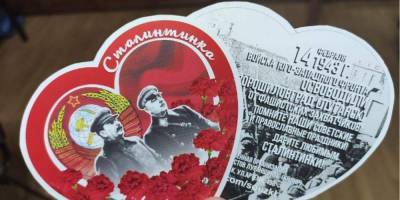 На День влюбленных в оккупированном Луганске вместо валентинок раздавали «сталинки» — фото