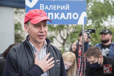 Генпрокуратура Беларуси направила в Латвию запрос о выдаче Валерия Цепкало