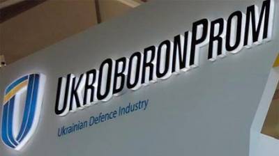 «Укроборонпром» подписал важное соглашение с эмиратским компаниями