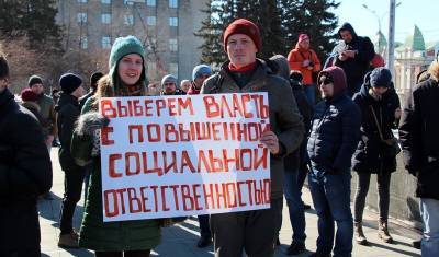 Социологи объяснили рост протестов в сибирских городах