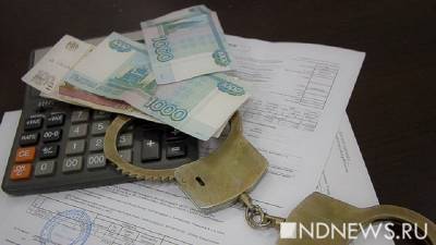 На Ямале мэра арестовали за растрату бюджетных денег