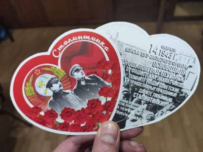 Жителей оккупированного Луганска поздравили с днем влюбленных портретами Сталина (ВИДЕО)