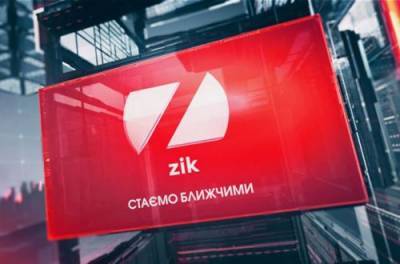 Верховный суд дал 10 дней телеканалу ZIK на исправление иска