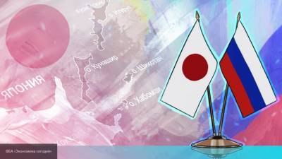 Японцы призвали Токио "опомниться" в вопросе мирного договора с Россией