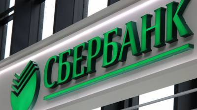 Сбербанк начнет помогать россиянам определять номера мошенников