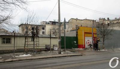 В Одессе начинают застраивать «обувной квартал» (фото)