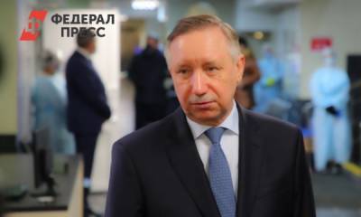 Губернатор Петербурга прокомментировал суд над Навальным