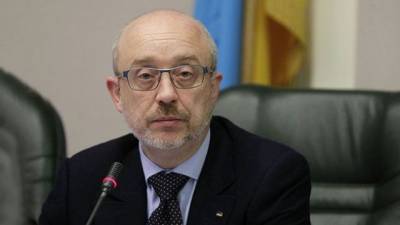 Украина не может отказаться от Минских соглашений, — Резников