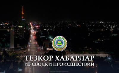 Две девушки устроили скандал в ночном клубе в Ташкенте. Разнимать их приехали правоохранители