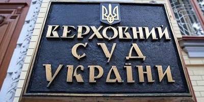 Канал Зик/ZIK подал в Верховный суд Украины иск из-за санкций Зеленского - В деле приняли первое решение - ТЕЛЕГРАФ