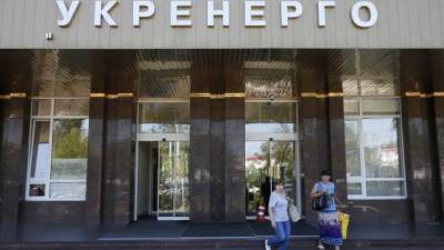 В Укрэнерго заявили, что не планируют проводить веерные отключения электроэнергии