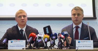 Витренко призвал Шмыгаля уволить Коболева и набсовет Нафтогаза, - СМИ