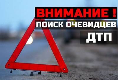 Полиция ищет свидетелей жесткого ДТП с участием грузовика и пешехода в Смоленске