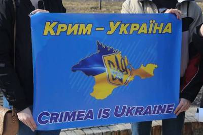 Украина начала активно применять правовые механизмы деоккупации Крыма