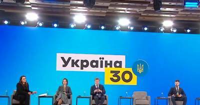 Снижение тарифов и отключение за неуплату. Что обсуждали на втором форуме "Украина 30"