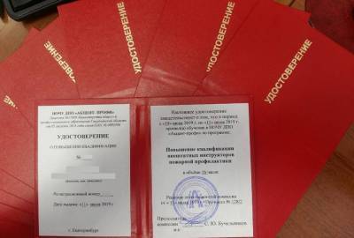 Екатеринбургских садоводов бесплатно обучат пожарной безопасности