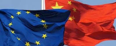 Впервые в истории крупнейшим торговым партнёром Евросоюза стал Китай
