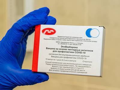 Роспотребнадзор: "ЭпиВакКорона" эффективна против мутаций коронавируса