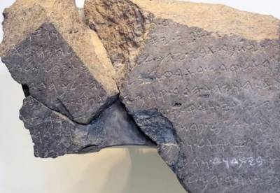 Археологи обнаружили артефакт, доказывающий существование библейского царя Давида