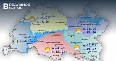 Сегодня в Татарстане температура опустится до -22 градусов