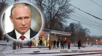 Скандал с зарплатами: Путин объявил о масштабной проверке
