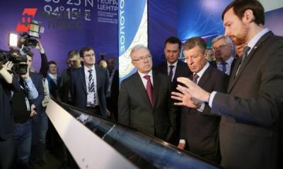 В Красноярск возвращается экономический форум