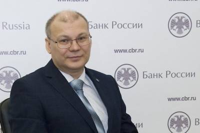 Управляющим Отделением Чита Банка России назначен Белобородов