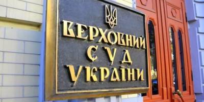 Верховный суд Украины оставил без движения иск телеканала ZIK