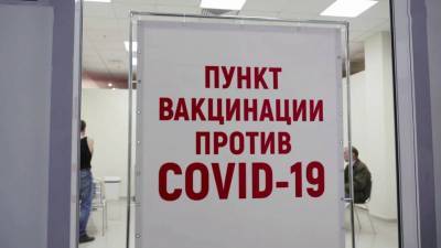 Российская вакцина «ЭпиВакКорона» новосибирского центра «Вектор» устойчива против новых мутаций коронавируса