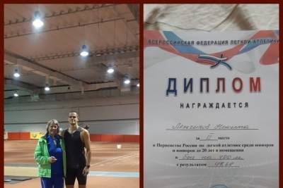 Мичуринского спортсмена взяли в национальную сборную России