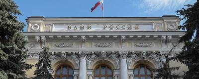 Центробанк выступил против длительной блокировки счетов для борьбы с мошенниками