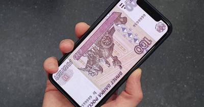 Цифровые рубли предложили хранить на смартфонах nbsp