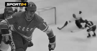 Знаменитый гол советского хоккеиста Харламова. 45 лет назад он забросил «золотую» шайбу в финале Олимпиады: видео