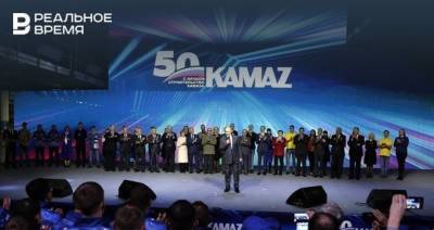 Путин поздравил КАМАЗ с 45-летием выпуска первого автомобиля