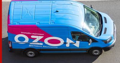 Ozon создал микрофинансовую компанию
