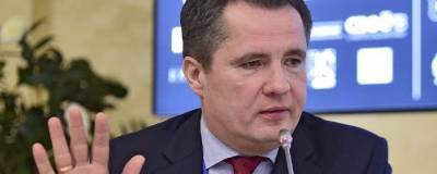 Белгородский губернатор поручил ввести дополнительные меры поддержки для бизнеса