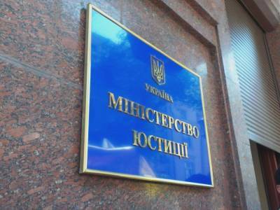 Министерство юстиции наказывает нас по поддельным документам, – частные исполнители - 24tv.ua - Новости