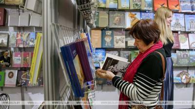 Посвященные 100-летию БГУ издания представят на Минской книжной выставке-ярмарке