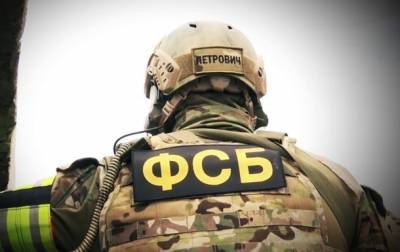 ФСБ заявила о задержании в Крыму "финансировавших ИГИЛ"