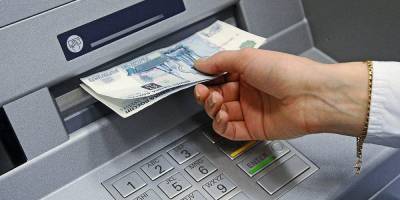 ЦБ предупредил о мошеннической схеме хищения средств при помощи банкоматов