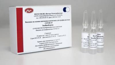 Роспотребнадзор подтвердил эффективность отечественных вакцин против "британского" штамма