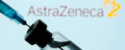 Власти ЮАР просят индийского производителя забрать вакцину AstraZeneca