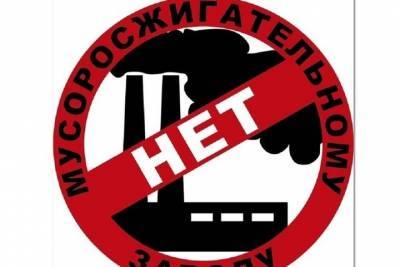 Костромской мусор в Ярославской области сжигать не будут, ярославский в Костроме — тоже